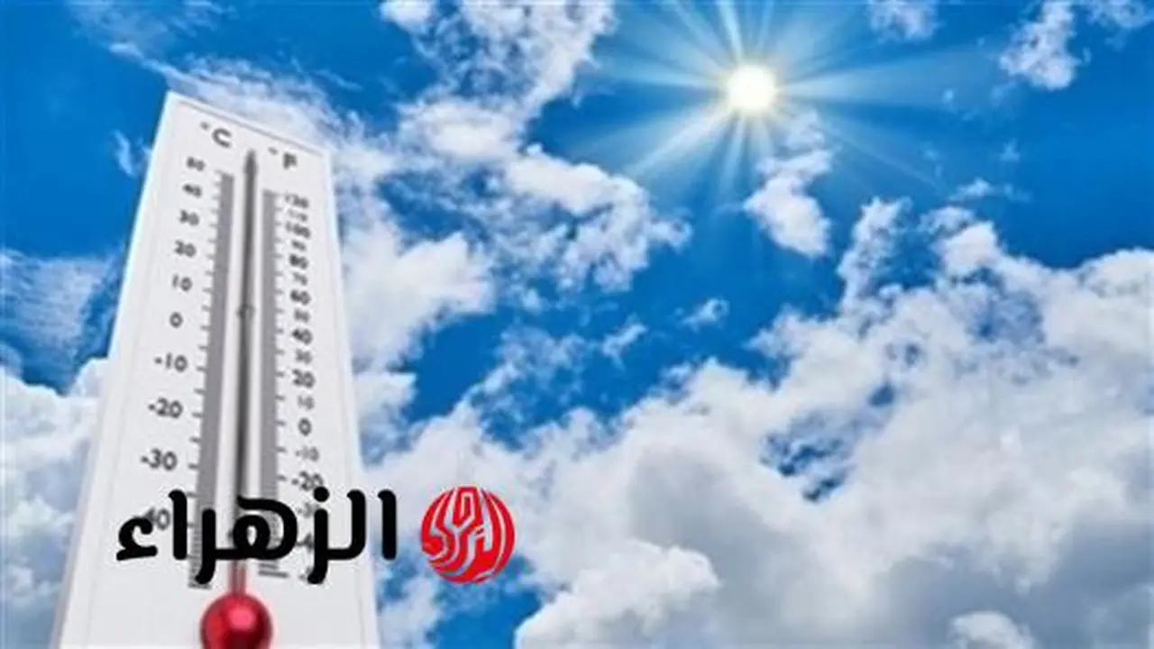 توقعات طقس الثلاثاء 10 مارس وأماكن تركز الأمطار والشبورة في المحافظات